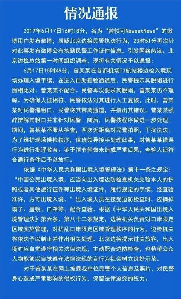 曾轶可演唱会取消：现象级歌手，曾和刘亦菲传绯闻，缘何高开低走（组图） - 34