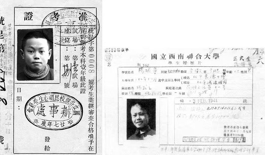 杨振宁逝世,丘成桐追忆:最大贡献是提升了中国人做学问的信心(组图) - 7