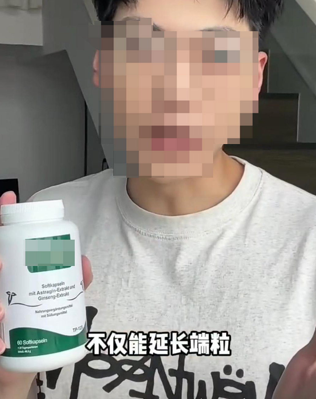 沉迷场导仪的爷奶,正在尝试“科学修仙”(组图) - 28