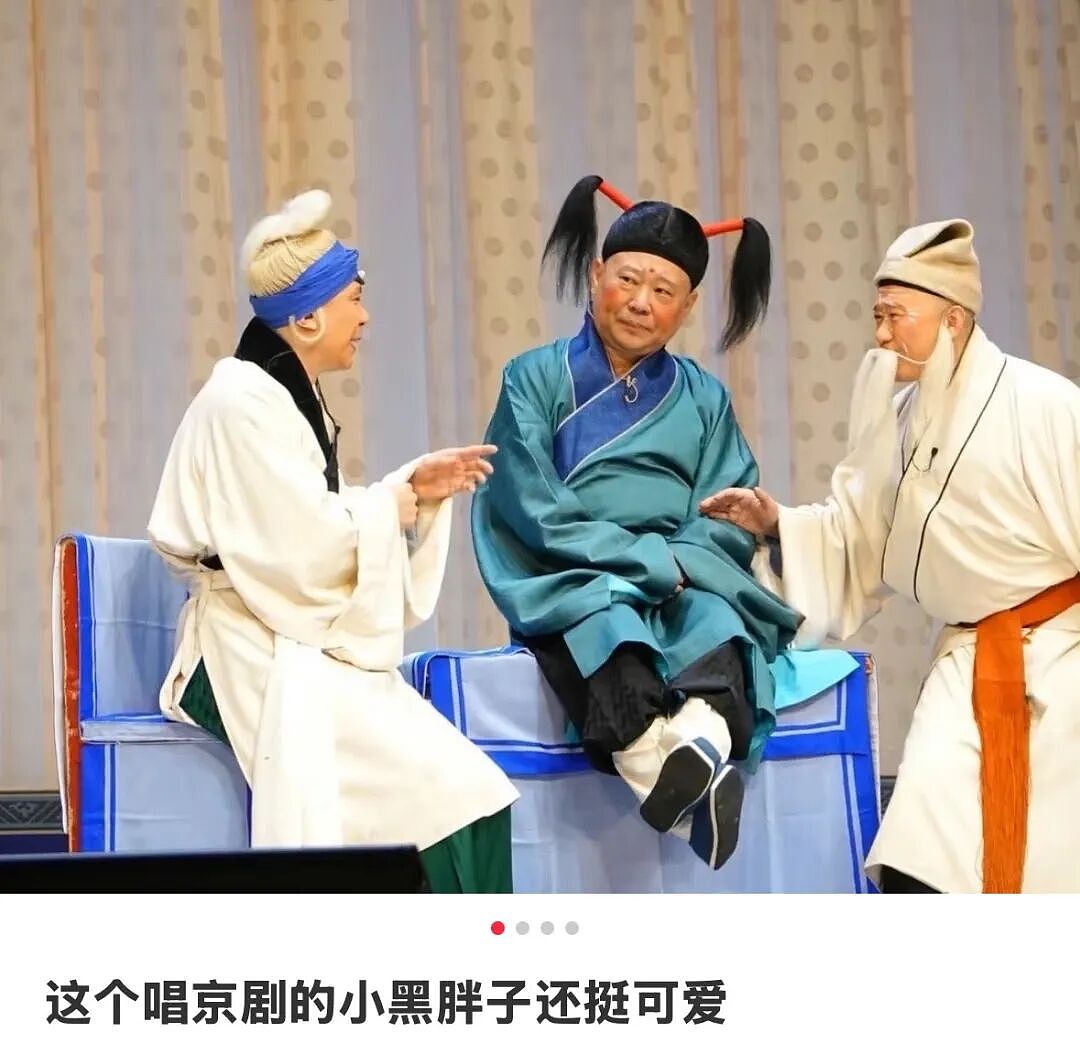 内娱老汉，被迫成为人妻（组图） - 25