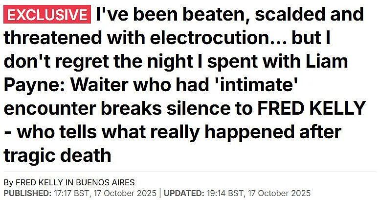 利亚姆坠亡案嫌疑人卖惨:我只是为了能再见偶像,如今蹲监狱好惨(组图) - 3
