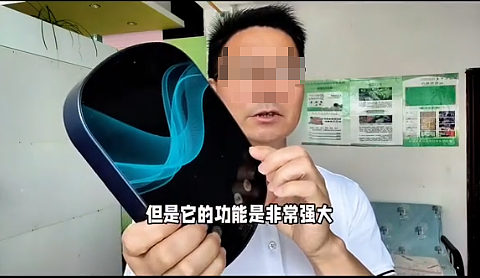 沉迷场导仪的爷奶,正在尝试“科学修仙”(组图) - 3
