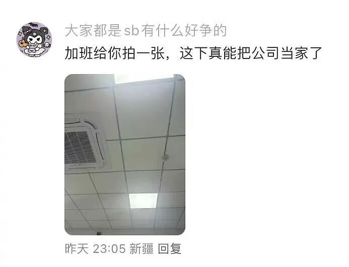 【爆笑】“让家长帮忙买乌萨奇的后果......“ 哈哈哈哈哈哈笑死了（组图） - 26