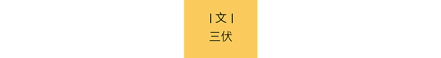 内娱老汉，被迫成为人妻（组图） - 2