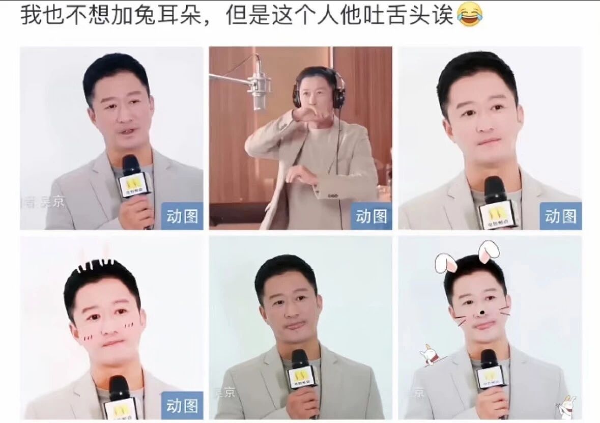 内娱老汉，被迫成为人妻（组图） - 9