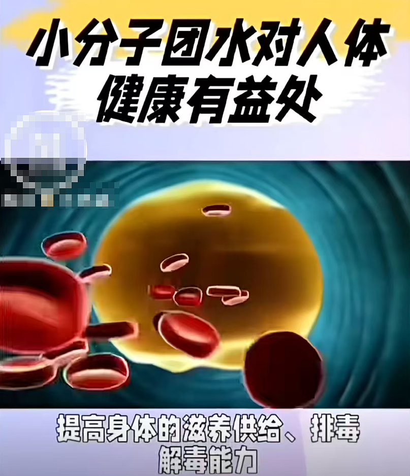 沉迷场导仪的爷奶,正在尝试“科学修仙”(组图) - 6