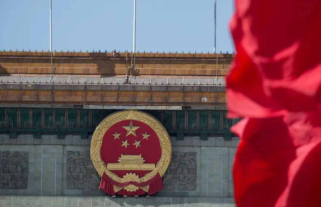 中共二十届四中全会今日开幕:科技自立vs刺激消费(组图) - 1