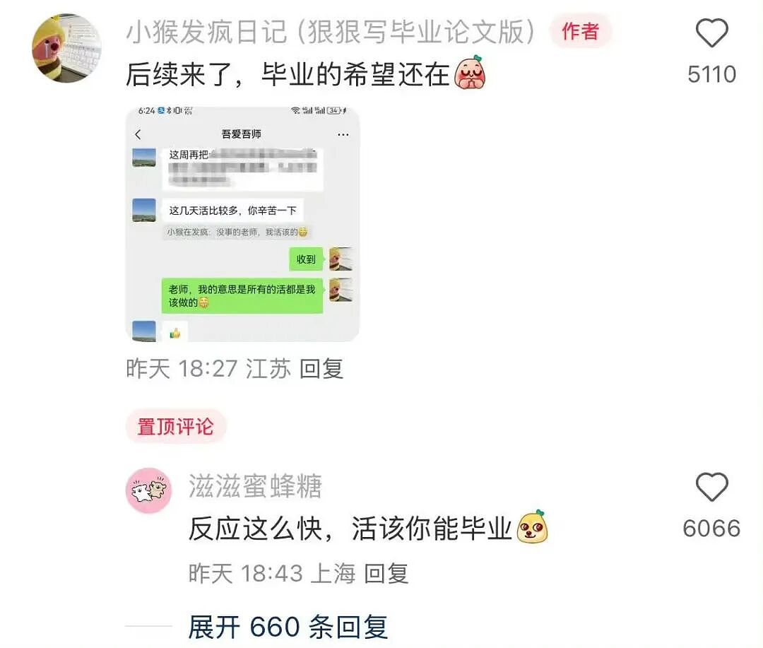 【爆笑】“让家长帮忙买乌萨奇的后果......“ 哈哈哈哈哈哈笑死了（组图） - 33