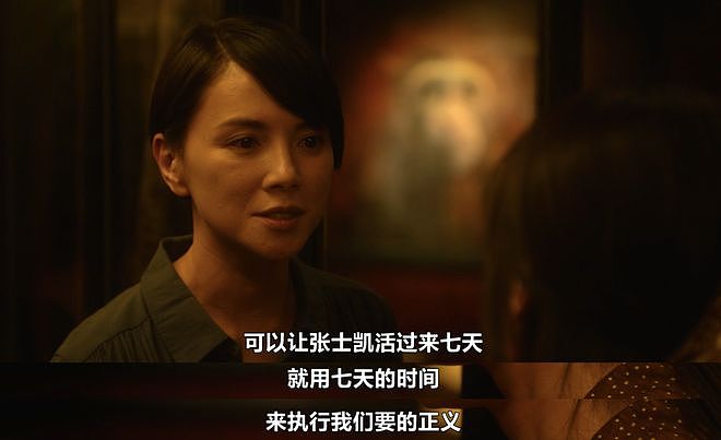 舒淇、贾静雯、李心洁三大影后互撕，这大尺度新剧翻车了？（组图） - 11