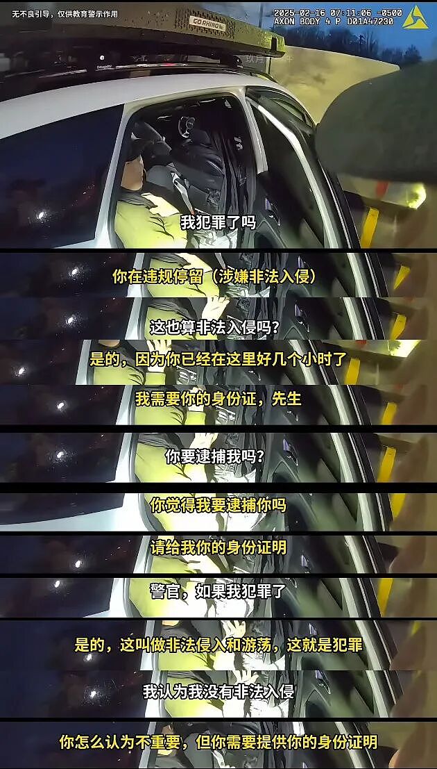 没天理！亚裔女孩抓小偷，反遭美国警察逮捕！网友愤怒：这不是歧视？（组图） - 11