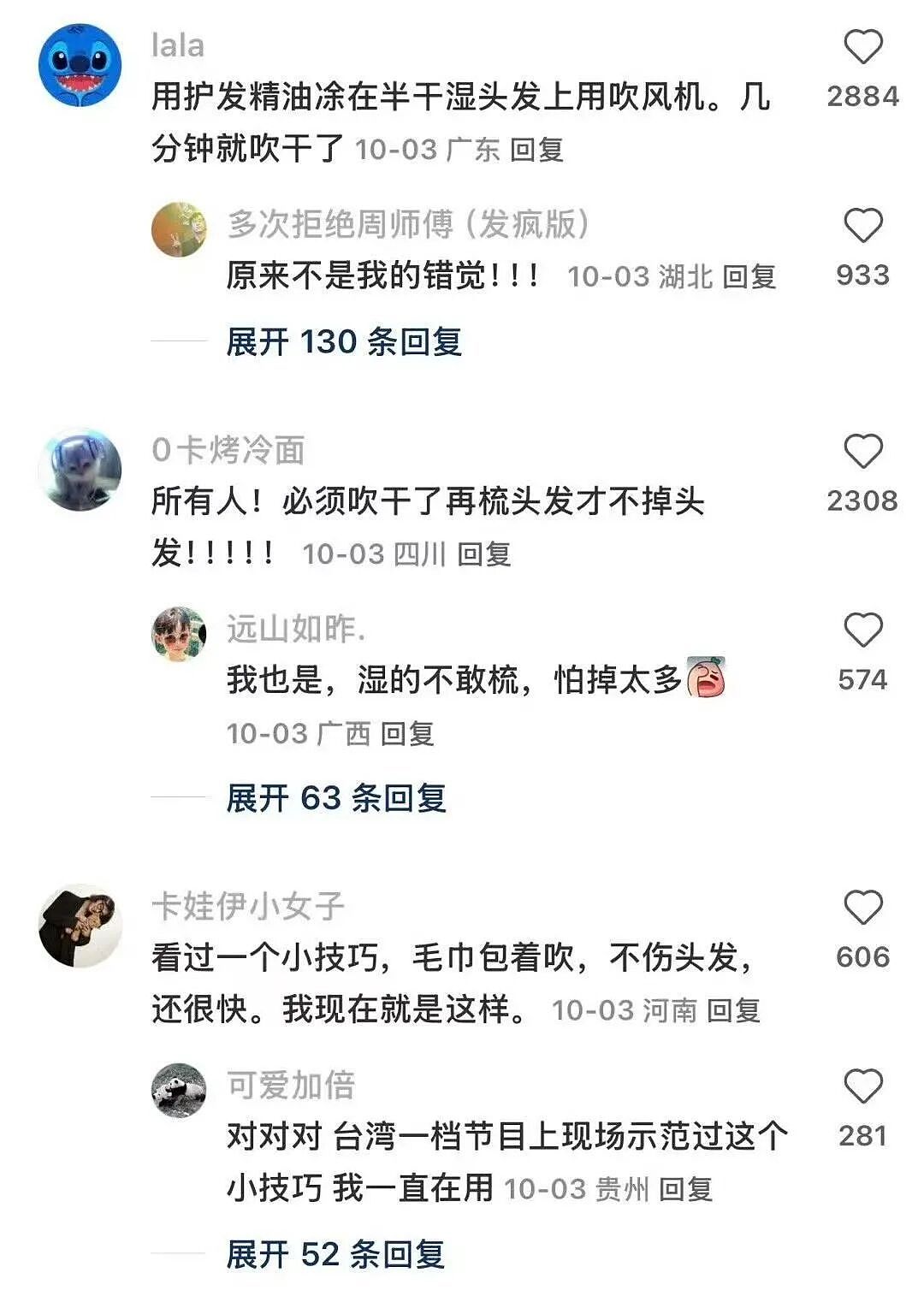 【爆笑】“让家长帮忙买乌萨奇的后果......“ 哈哈哈哈哈哈笑死了（组图） - 87