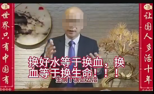 沉迷场导仪的爷奶,正在尝试“科学修仙”(组图) - 8