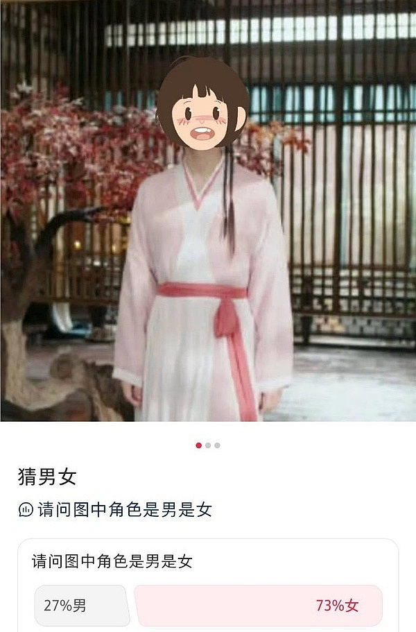 内娱老汉，被迫成为人妻（组图） - 34
