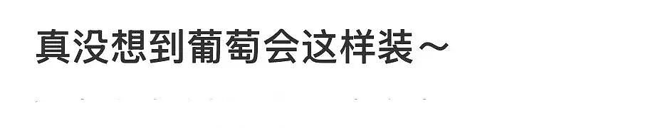 【爆笑】“让家长帮忙买乌萨奇的后果......“ 哈哈哈哈哈哈笑死了（组图） - 82