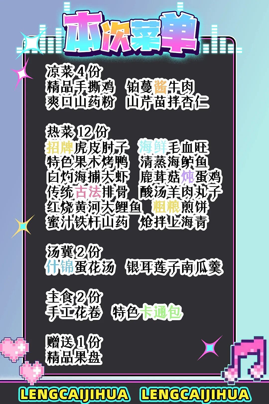 “80块钱狂炫15道菜”,多少年轻人开始去县城漫展上吃席薅羊毛了(组图) - 8