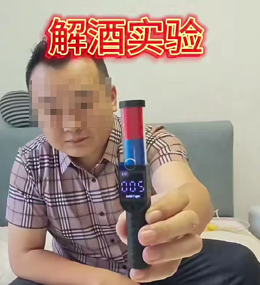 沉迷场导仪的爷奶,正在尝试“科学修仙”(组图) - 10