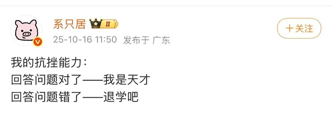 【爆笑】“让家长帮忙买乌萨奇的后果......“ 哈哈哈哈哈哈笑死了（组图） - 74