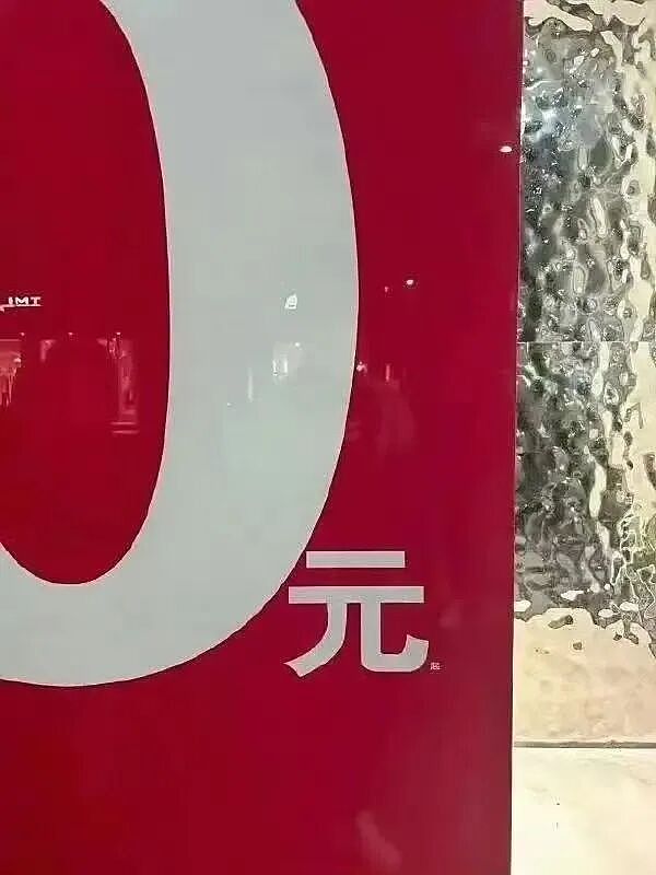 【爆笑】“大家找工作已经到了癫狂期了......” 哈哈哈哈哈哈哈感觉已经疯掉了（组图） - 19