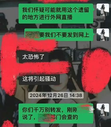 热搜上“野人男童”的父母全是高材生,邻居爆猛料这一家人好诡异...(视频/组图) - 11