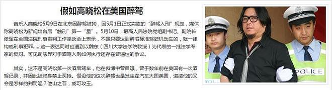 曾轶可演唱会取消：现象级歌手，曾和刘亦菲传绯闻，缘何高开低走（组图） - 24