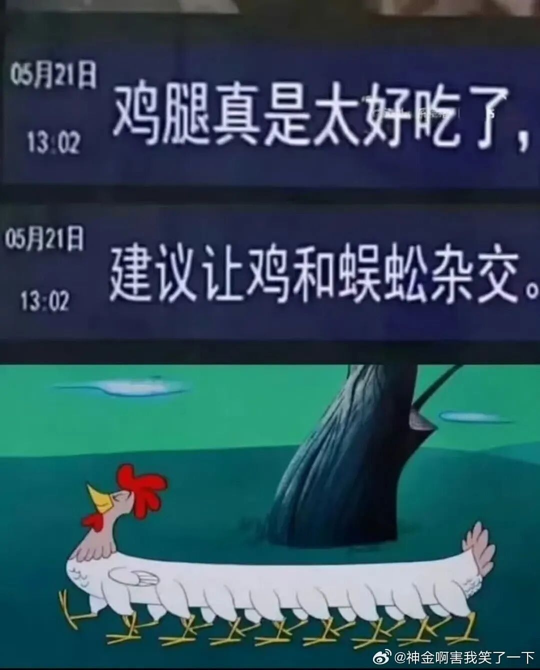 【爆笑】“让家长帮忙买乌萨奇的后果......“ 哈哈哈哈哈哈笑死了（组图） - 91