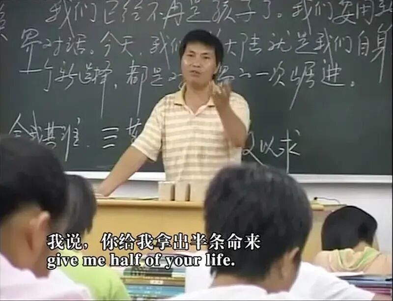 最被低估的中国小城，杀出了“互联网三剑客”（组图） - 13