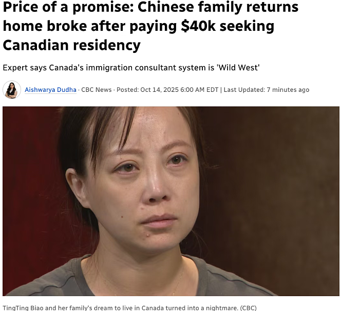 “移民梦”变噩梦!华人妻子被骗光积蓄、签证全废:孩子靠捐赠面包充饥!(组图) - 1