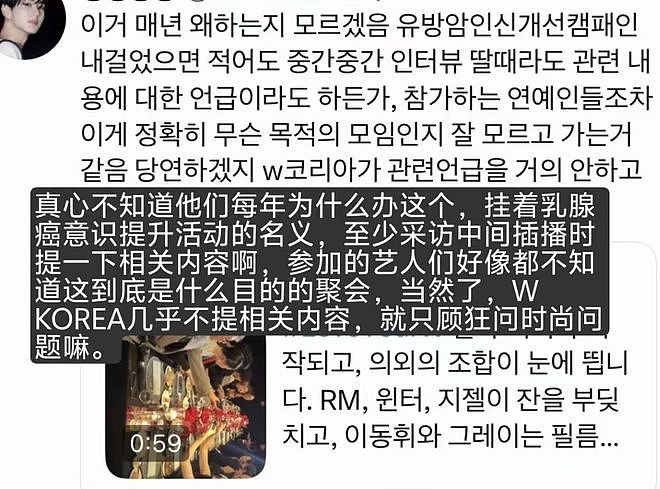 黄磊宣传乌镇用力过猛!戏剧节变夜店蹦迪现场,明星狂欢惹争议(组图) - 17