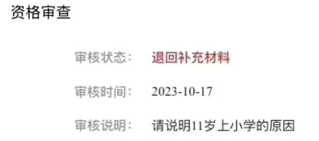 【爆笑】“大家找工作已经到了癫狂期了......” 哈哈哈哈哈哈哈感觉已经疯掉了（组图） - 83