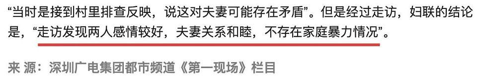 “野人小孩”事件的5个诡异之处(组图) - 13