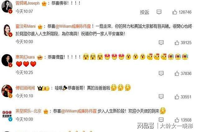 “有仇必报”甩掉陈伟霆,牵手百亿太子,背景强大到无人敢惹(组图) - 1