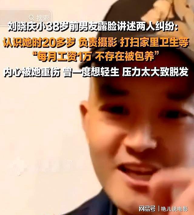 74岁刘晓庆近况！生图皮肤白皙状态回春，被穿红秋衣的张柏芝抢镜（组图） - 7