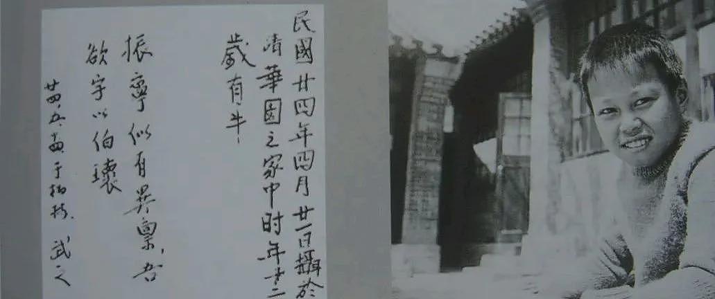杨振宁和他的3个儿女的故事：其实，孩子不必走父母的路（组图） - 8