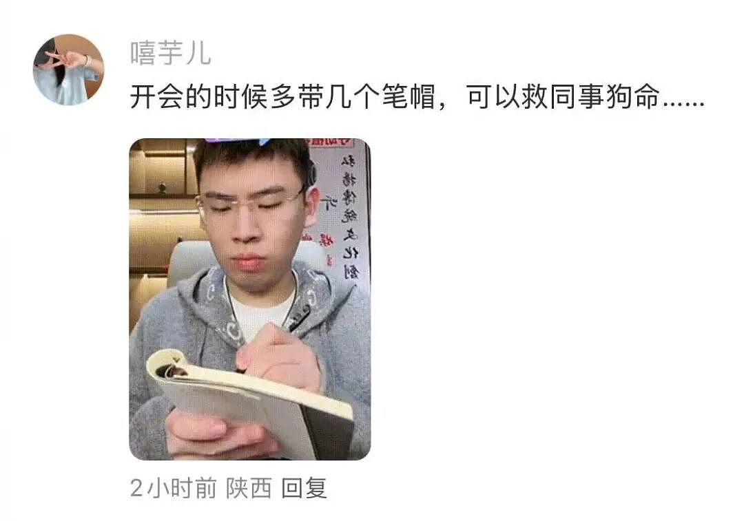 【爆笑】“让家长帮忙买乌萨奇的后果......“ 哈哈哈哈哈哈笑死了（组图） - 21