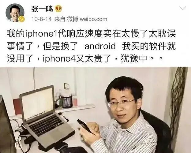 最被低估的中国小城，杀出了“互联网三剑客”（组图） - 6