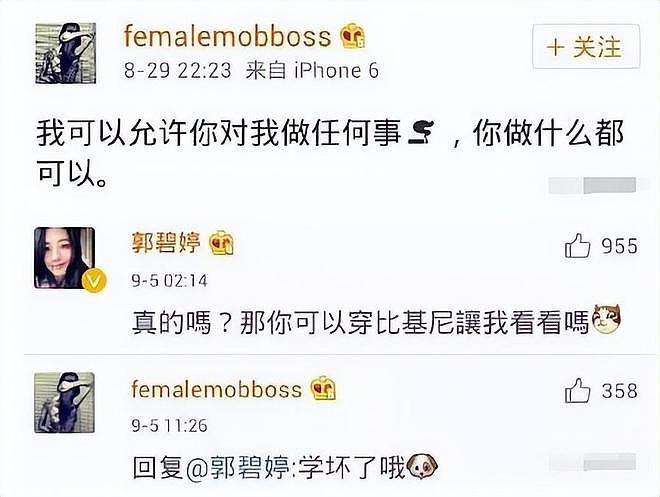 曾轶可演唱会取消：现象级歌手，曾和刘亦菲传绯闻，缘何高开低走（组图） - 28