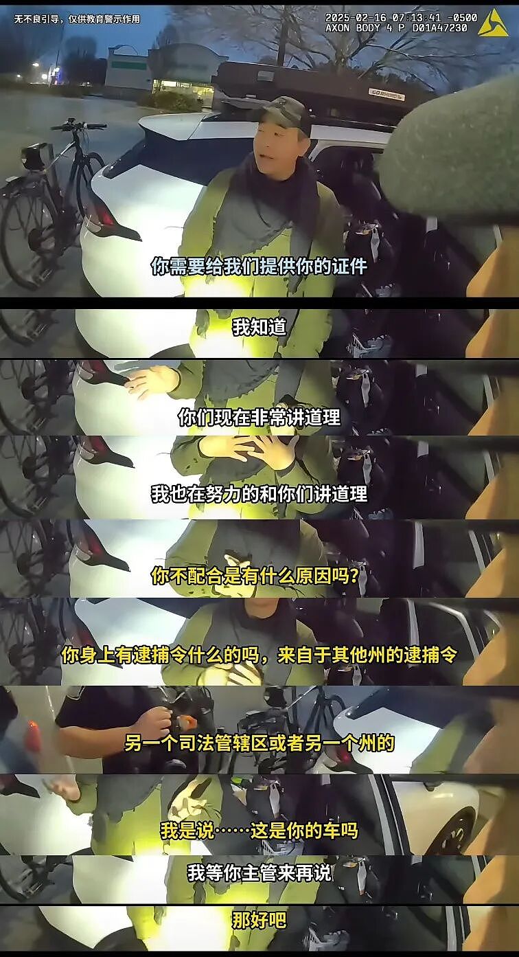没天理！亚裔女孩抓小偷，反遭美国警察逮捕！网友愤怒：这不是歧视？（组图） - 12
