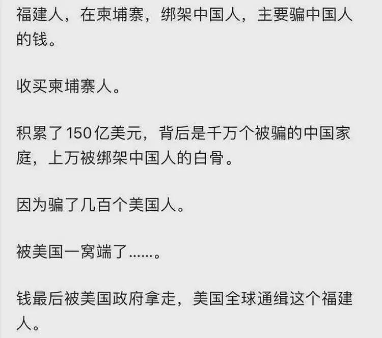 关于陈志和太子集团，网友们发现国内媒体曾经这样报道过（组图） - 2