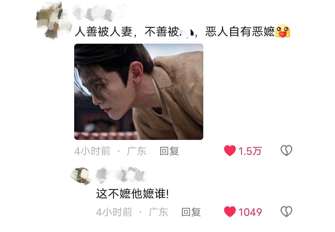 内娱老汉，被迫成为人妻（组图） - 22