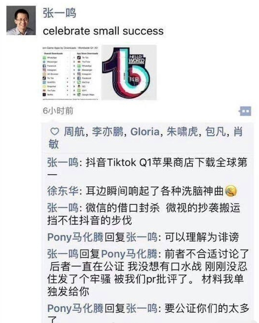 最被低估的中国小城，杀出了“互联网三剑客”（组图） - 7