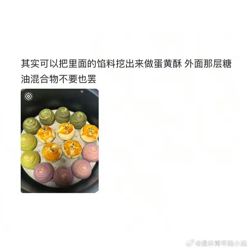 【爆笑】“让家长帮忙买乌萨奇的后果......“ 哈哈哈哈哈哈笑死了（组图） - 53