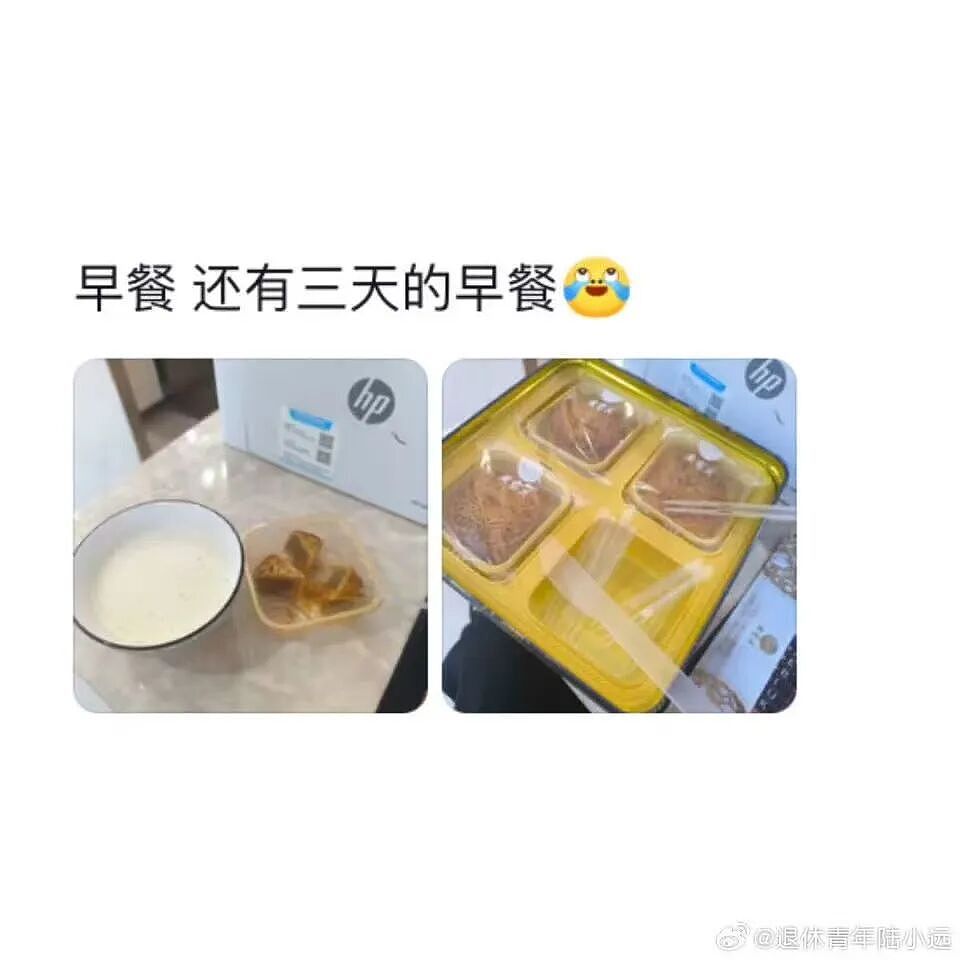 【爆笑】“让家长帮忙买乌萨奇的后果......“ 哈哈哈哈哈哈笑死了（组图） - 55