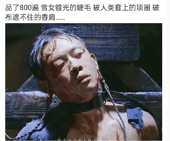 内娱老汉，被迫成为人妻（组图） - 13