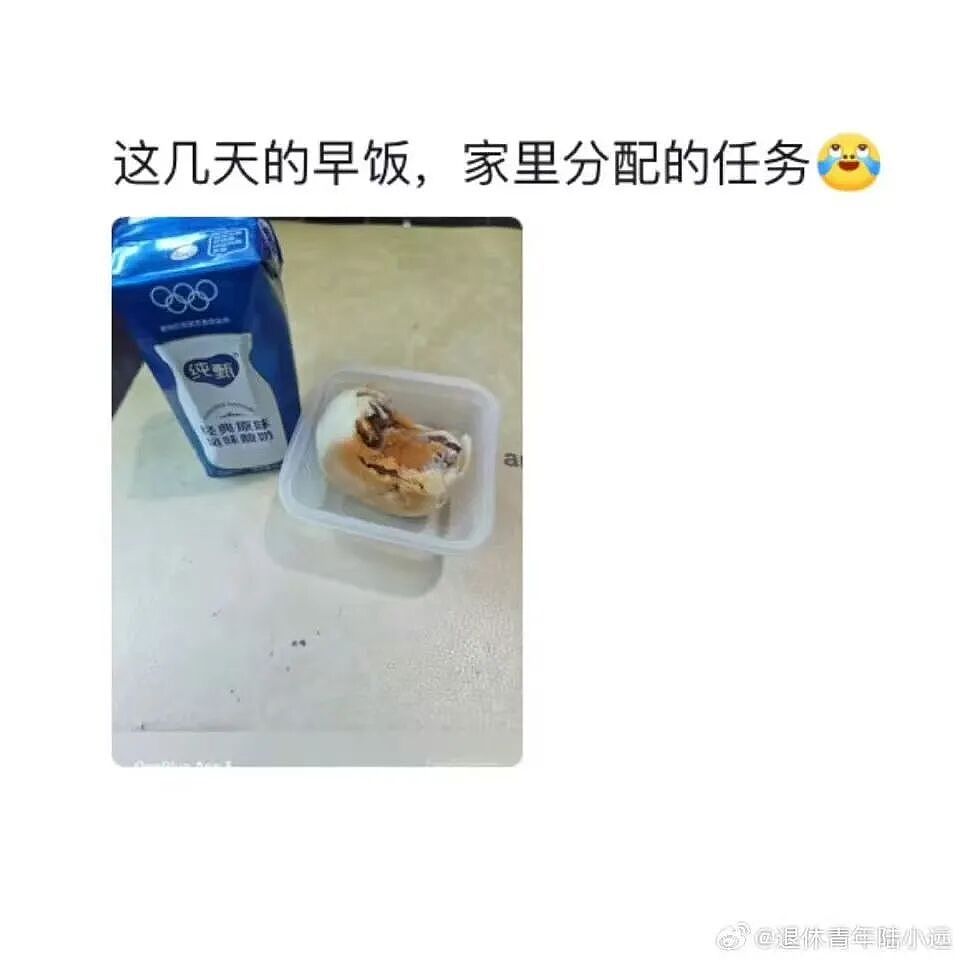 【爆笑】“让家长帮忙买乌萨奇的后果......“ 哈哈哈哈哈哈笑死了（组图） - 49
