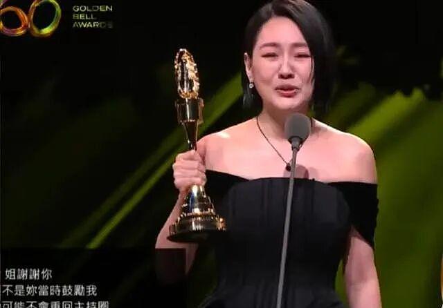 具俊晔把大S骨灰分8份做成项链送人,三个至亲却没有,小S很爱他(组图) - 1