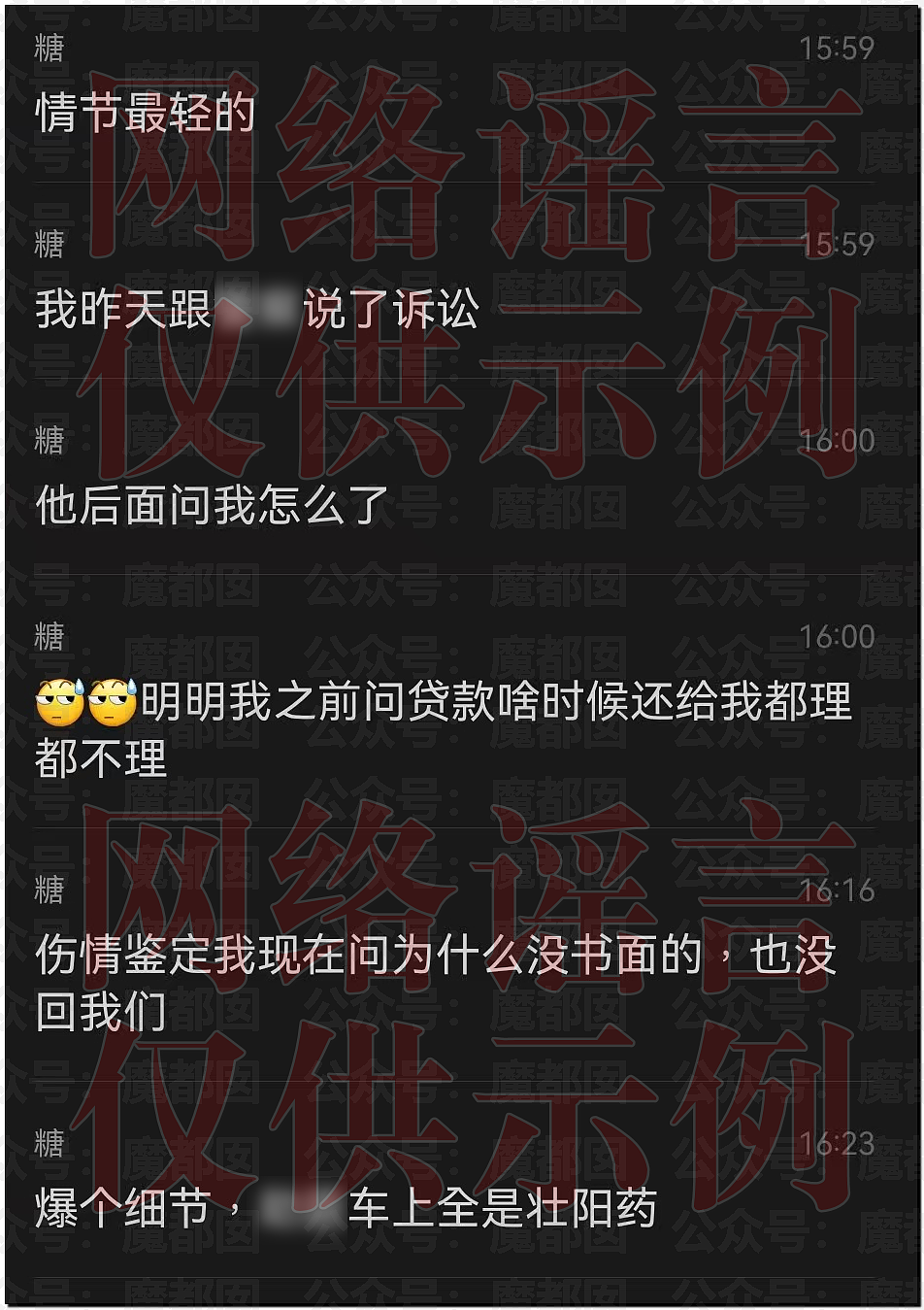 震撼!网传2个男摄对4名漂亮二次元coser实施数日轮奸(组图) - 16