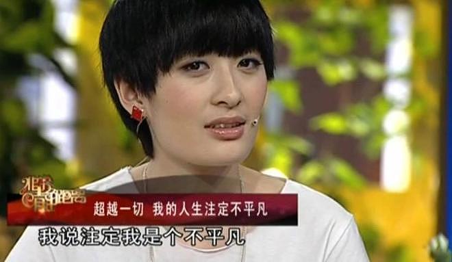 曾轶可演唱会取消：现象级歌手，曾和刘亦菲传绯闻，缘何高开低走（组图） - 5