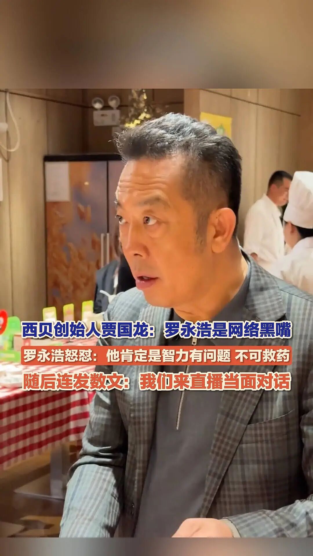 小米真的危了!官媒严肃点名雷军,别把“黑公关”当遮羞布(组图) - 3