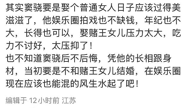 窦骁豪门梦碎？ 曾豪掷5000万娶赌王千金！ 向太爆富家女男演员闹离婚细节…（组图） - 22
