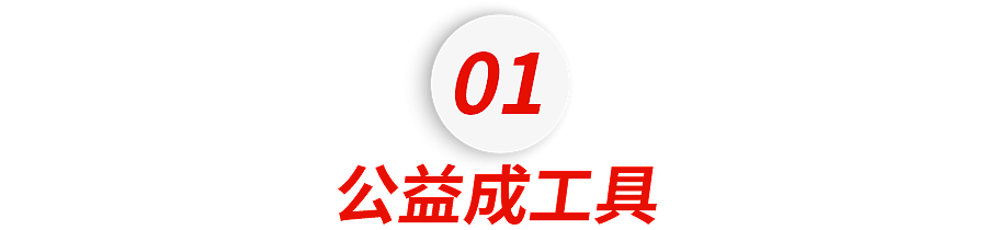 韩国慈善晚宴惊曝丑闻：女星被迫性感表演，以慈善之名，办庆祝派对（组图） - 6